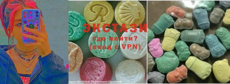 дарнет шоп  Катайск  Ecstasy XTC 